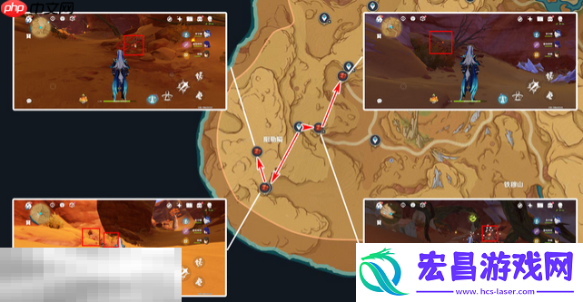 万相石采集路线