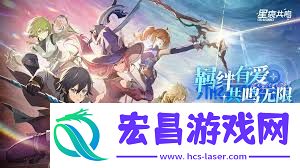星痕共鸣公测时间是几时候