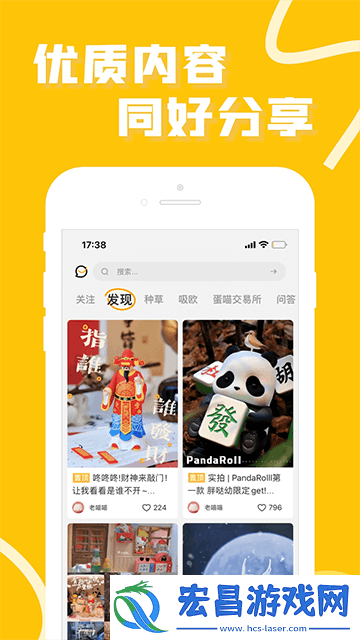 52TOYS截图