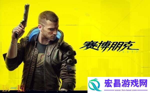 2077终极版等多款加入！
