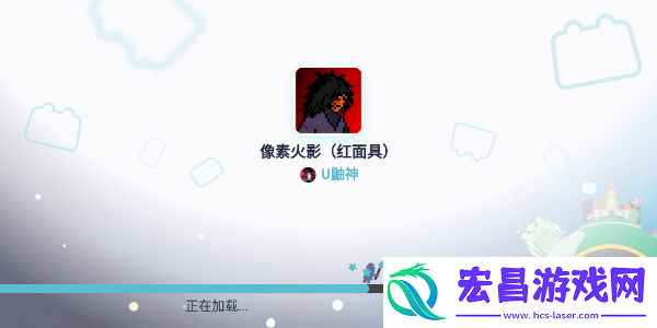 像素火影红面具版