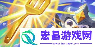 金铲铲之战14.4b版本有哪些更新内容