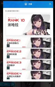 胜利女神新的希望转盘皮能不能复刻