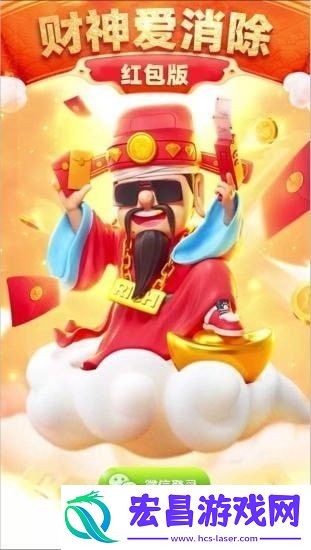 财神点点消兔子版正版