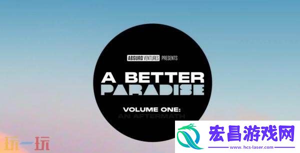 Better-Paradise将在全球发行