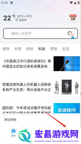YY浏览器