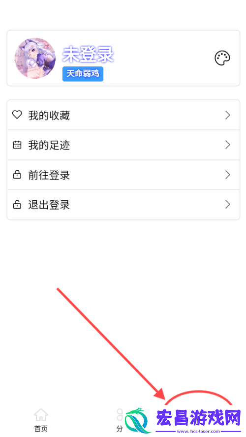壁纸集