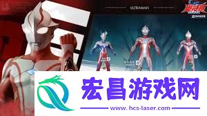 奥特曼超时空英雄兑换码大全