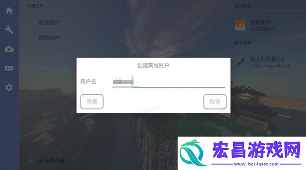 我的世界烦人的村民完整版