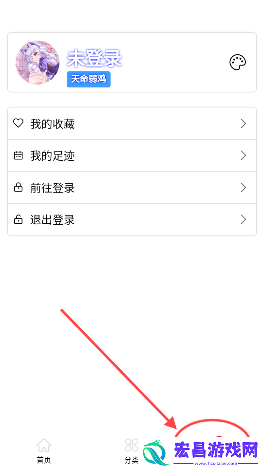 壁纸集截图