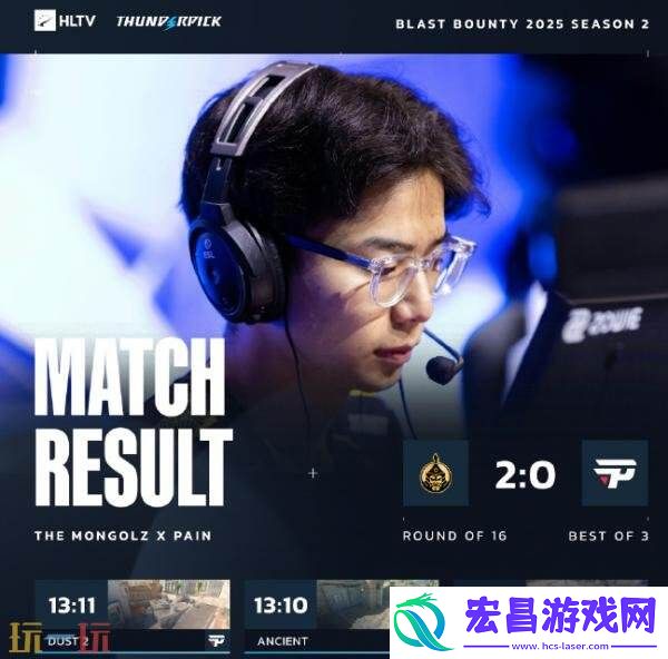 Blast赏金赛S2线上赛结束！八强名单正式出炉！