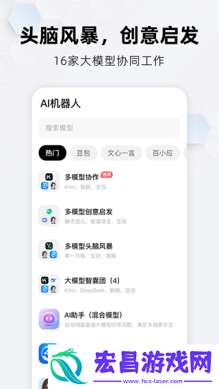 纳米浏览器截图