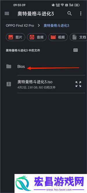 奥特曼格斗进化3终极版