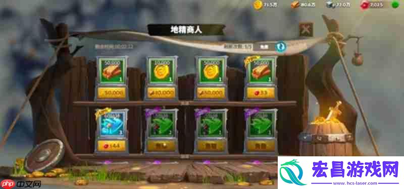 万龙觉醒驮马功能介绍