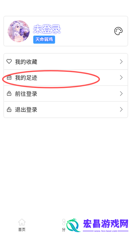 壁纸集