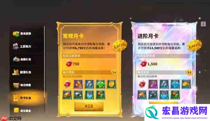 万龙觉醒月卡资源福利介绍