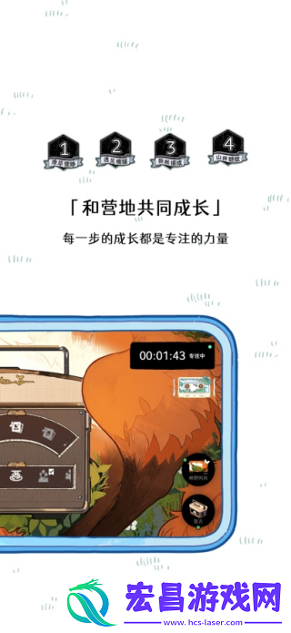 森林电台