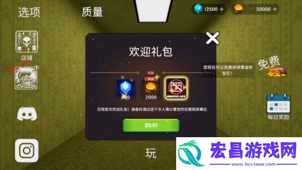 密室下降