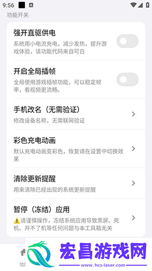 蓝河工具箱截图