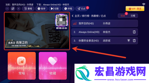 智能K歌