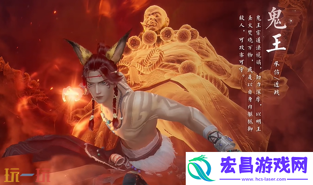 鬼王职业介绍