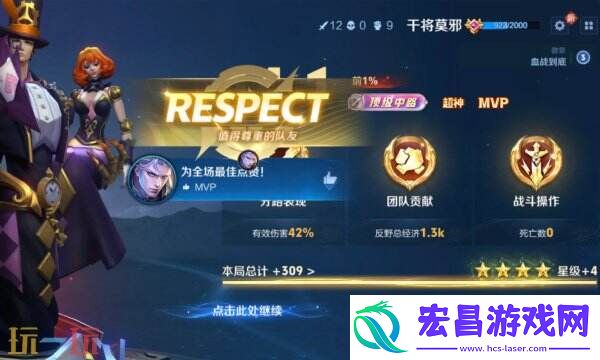 顶级加星规则机制详细讲解