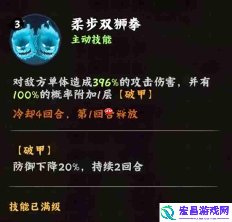 日向雏田有什么技能