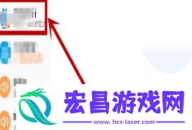 腾讯TIM怎样查看谁将我踢出群聊