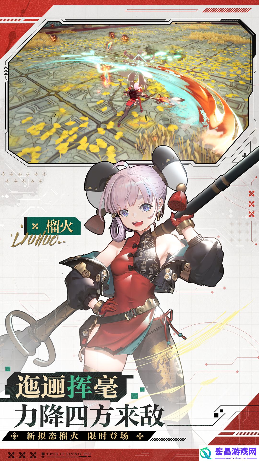 云幻塔正版