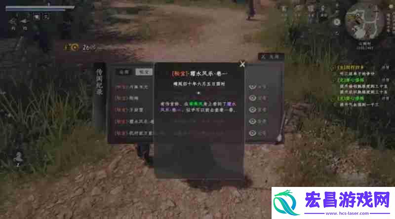 真气快速获取方法详解