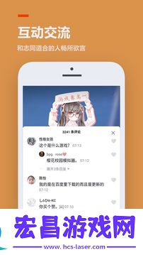 233乐园