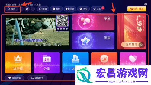智能K歌