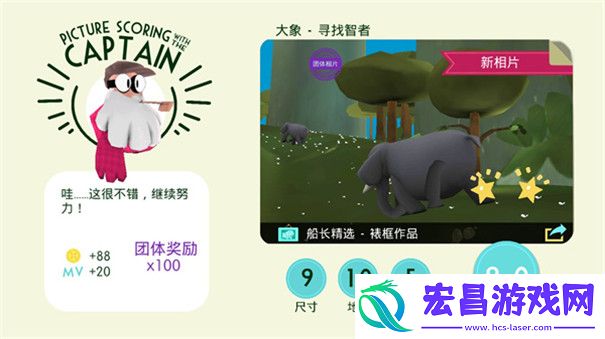 动物声音博物馆最新版（Snapimals）