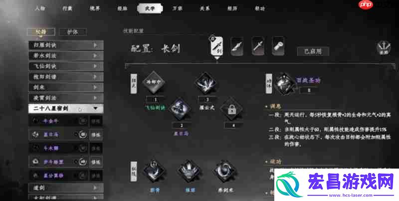 武学提升方法详细介绍