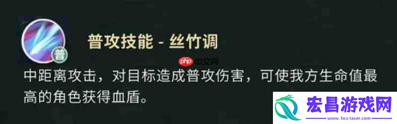 云彩技能详细解析