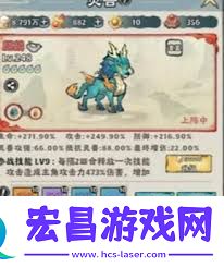 神器传说灵兽梯度说明方法