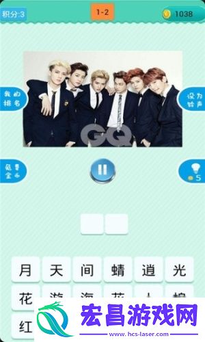 疯狂猜歌最新版