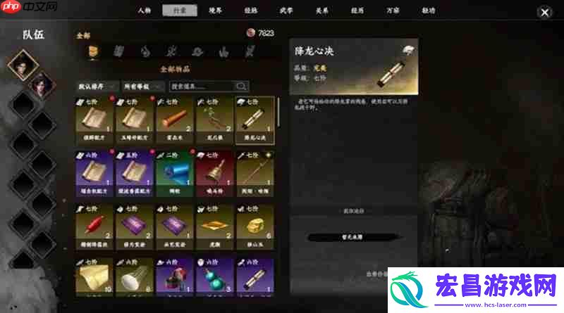 真气快速获取方法详解