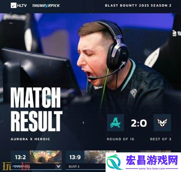 Blast赏金赛S2线上赛结束！八强名单正式出炉！