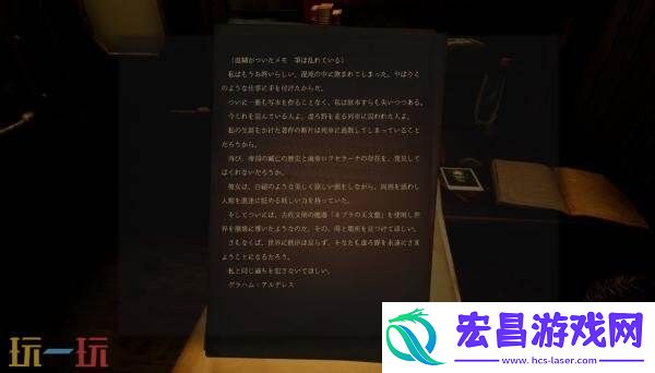 叙事冒险天涯的列车将登陆PS5和Xbox平台