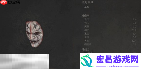 头陀防具效果说明