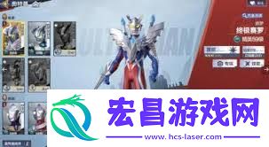 奥特曼超时空英雄兑换码大全