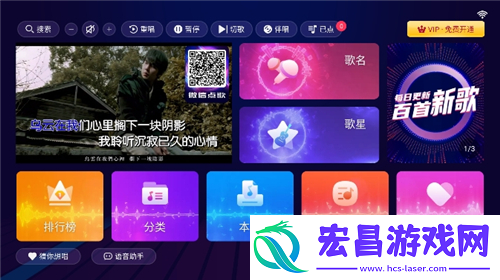 智能K歌