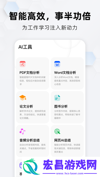 纳米浏览器截图