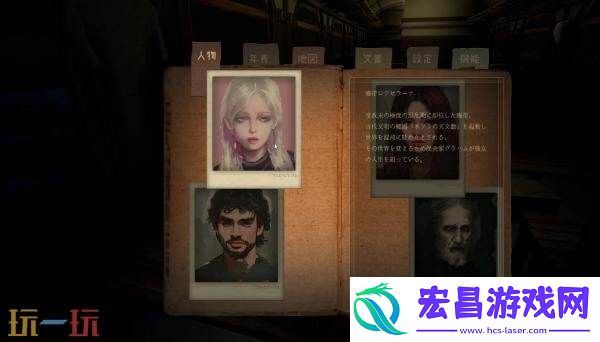 叙事冒险天涯的列车将登陆PS5和Xbox平台