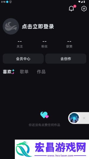 音潮