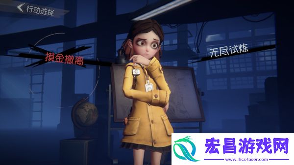超自然行动组官服最新版