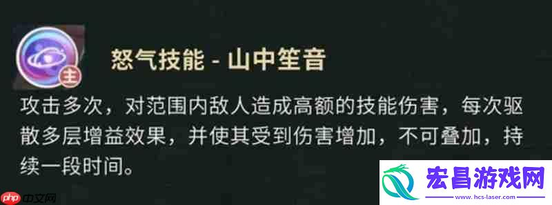 云彩技能详细解析