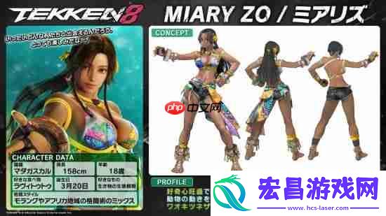 铁拳8全新角色公开