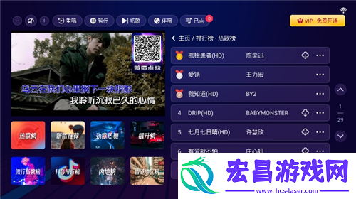 智能K歌截图